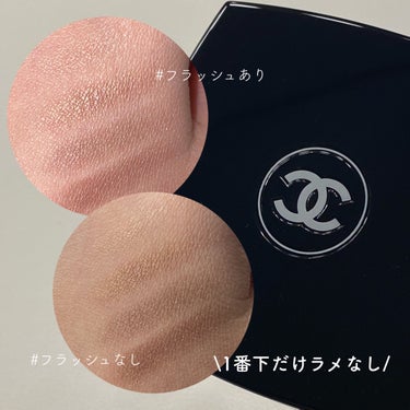 レ キャトル オンブル 226 ティセ リボリ/CHANEL/アイシャドウパレットを使ったクチコミ（2枚目）