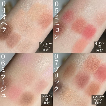 エトワルローズ 9色アイシャドウ/Étoile Rose/アイシャドウパレットを使ったクチコミ(6枚目)