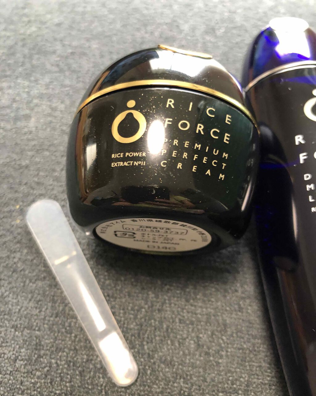 プレミアムパーフェクトクリーム/ライスフォース/フェイスクリームを使ったクチコミ(2枚目)