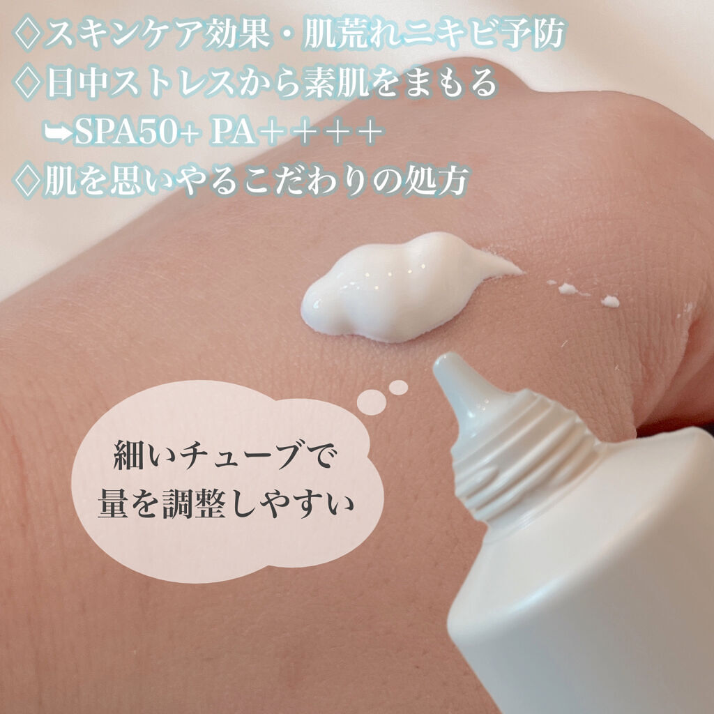 アクメディカ　薬用　UVミルク/ナリスアップ/日焼け止めミルクを使ったクチコミ（2枚目）