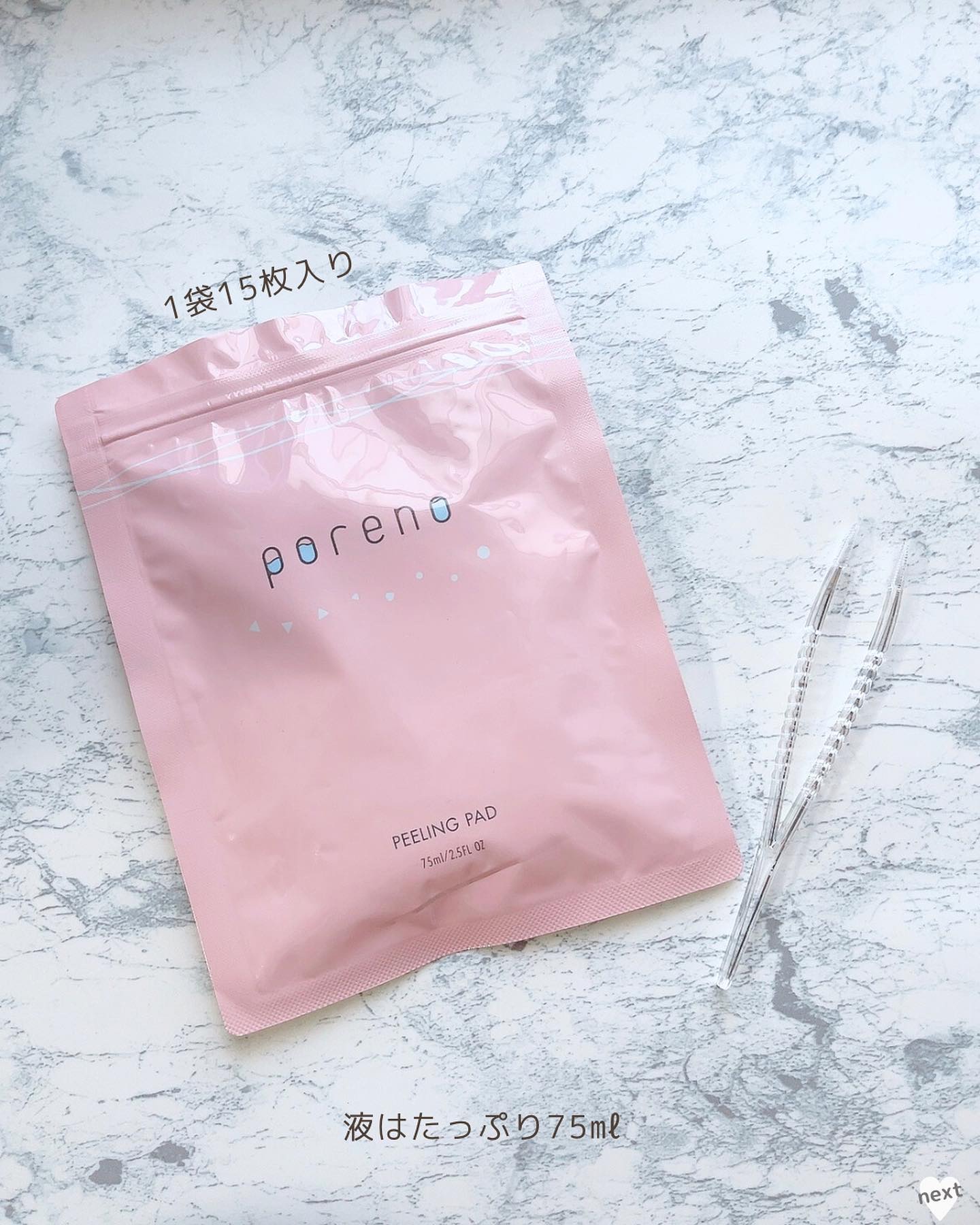 ピーリングパッド ポアノ/ウツクシア/トナーパッドを使ったクチコミ（2枚目）