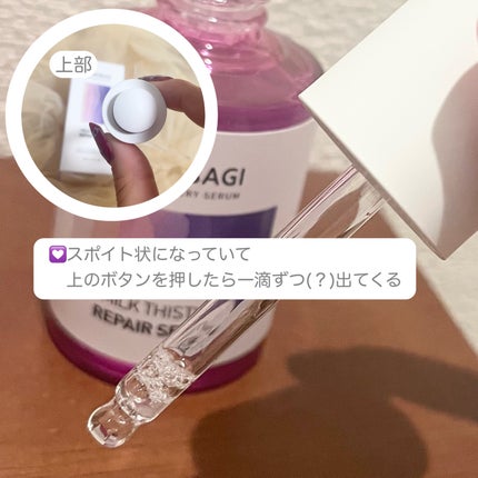 ãã«ã¯ã·ã¹ã« ãªãã¢ã»ã©ã /BANOBAGI/çŸå®¹æ¶²ã䜿ã£ãã¯ãã³ãïŒ2æç®ïŒ
