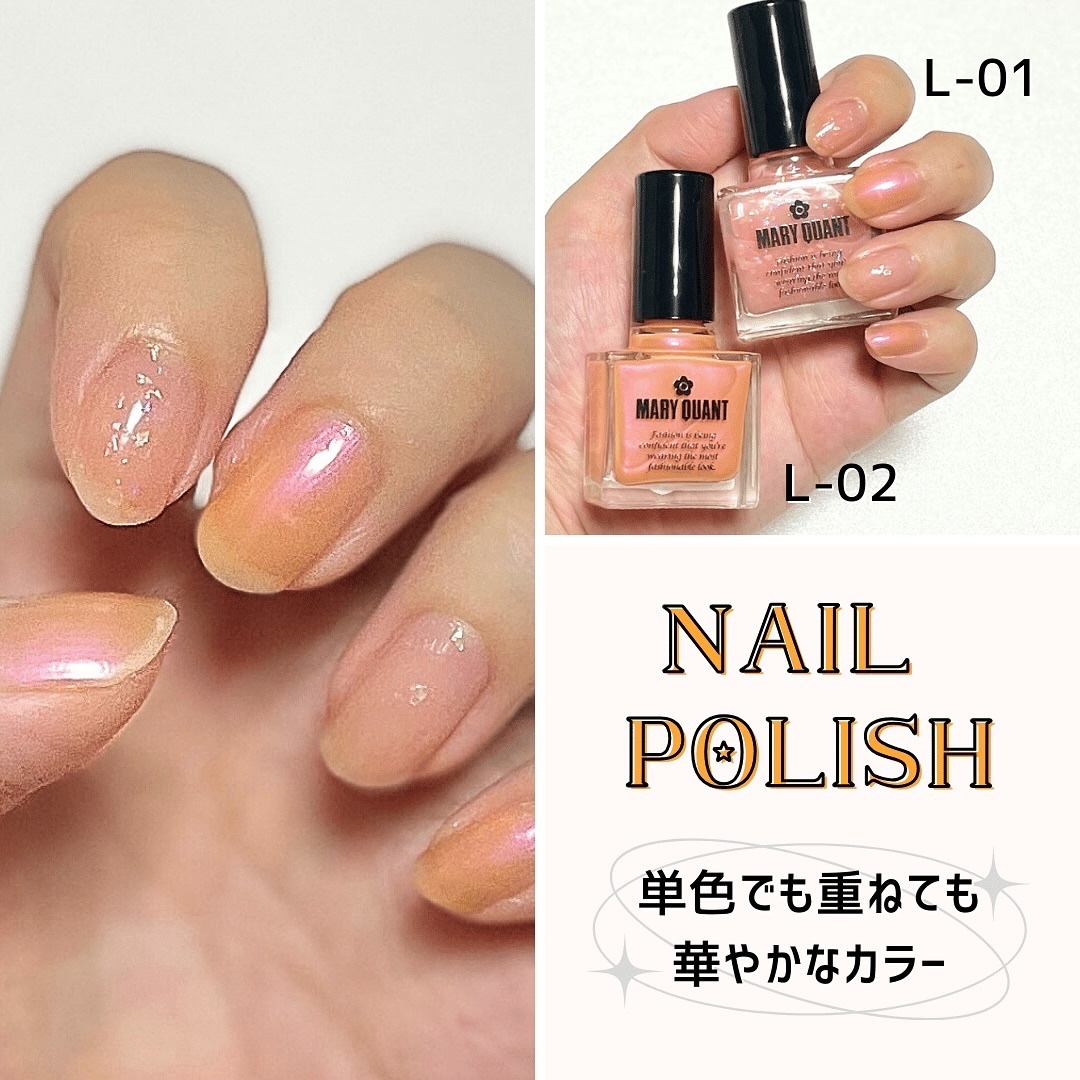 ネイル ポリッシュ/MARY QUANT/マニキュアを使ったクチコミ（3枚目）