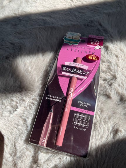 パーフェクトエクステンション マスカラ for カール/D-UP/マスカラを使ったクチコミ(3枚目)