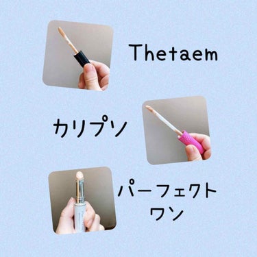 カバーパーフェクション チップコンシーラー/the SAEM/リキッドコンシーラーを使ったクチコミ（2枚目）