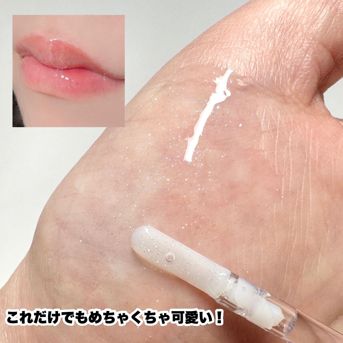 シアーベルベットティント/Dear.A/リップティントを使ったクチコミ(6枚目)