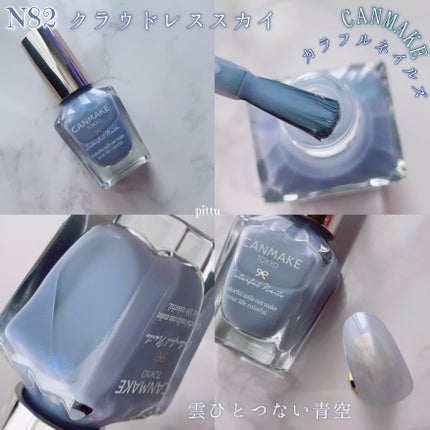 カラフルネイルズ/キャンメイク/マニキュアを使ったクチコミ(2枚目)