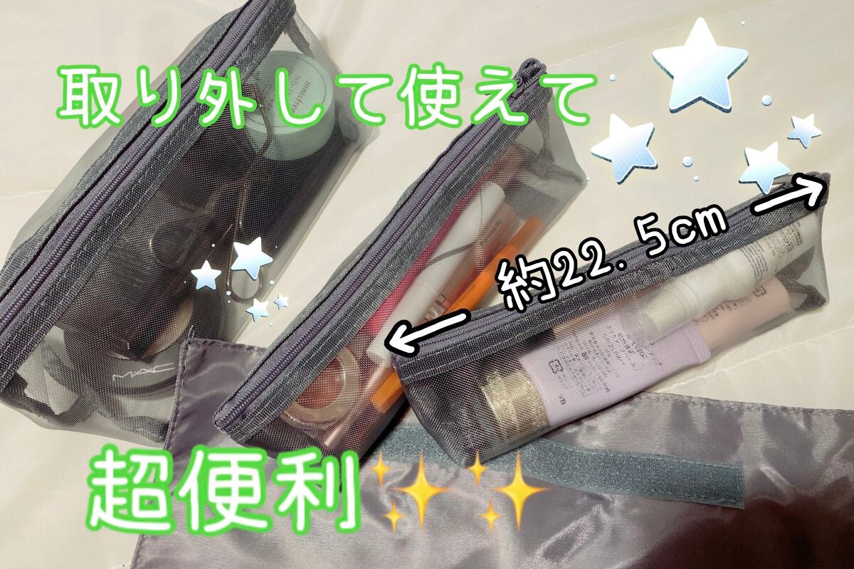 and us 取り外しポーチ/3COINS/その他を使ったクチコミ(2枚目)