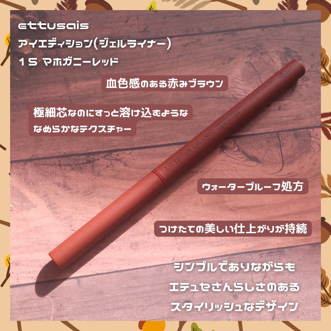 エテュセ アイエディション(カラーパレット)/ettusais/アイシャドウパレットを使ったクチコミ(4枚目)