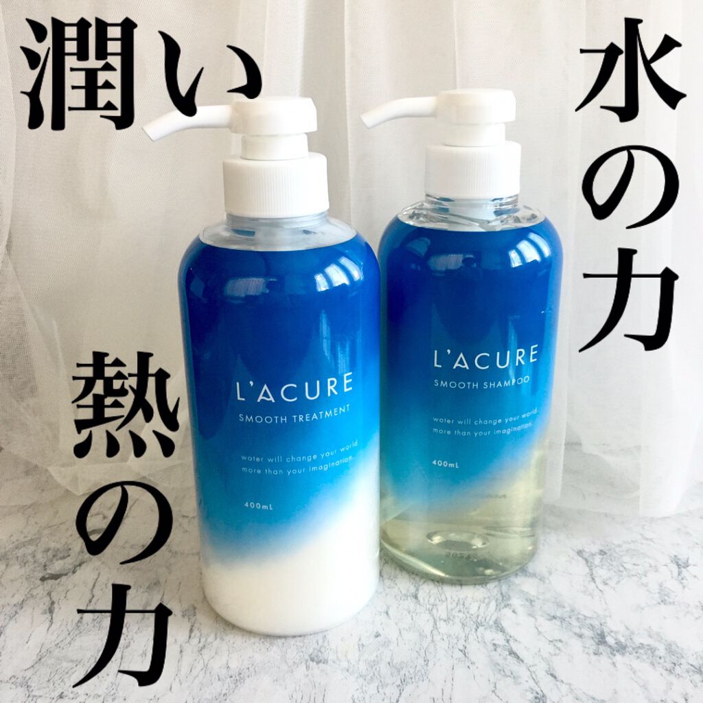 L’ACURE SMOOTH シャンプー・トリートメント

ラキュア　スムースシャントリ
「水の力」と「熱の力」で髪の悩みから解き放つ新発想のシャトリ

爽やかなアクアフローラルサボンの香り。
400ml・1,400円

シ