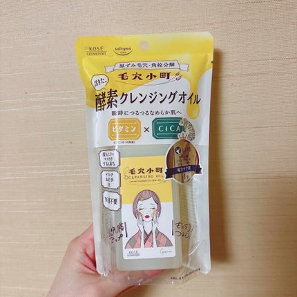 毛穴小町 酵素クレンジングオイル/ソフティモ/オイルクレンジングを使ったクチコミ(1枚目)