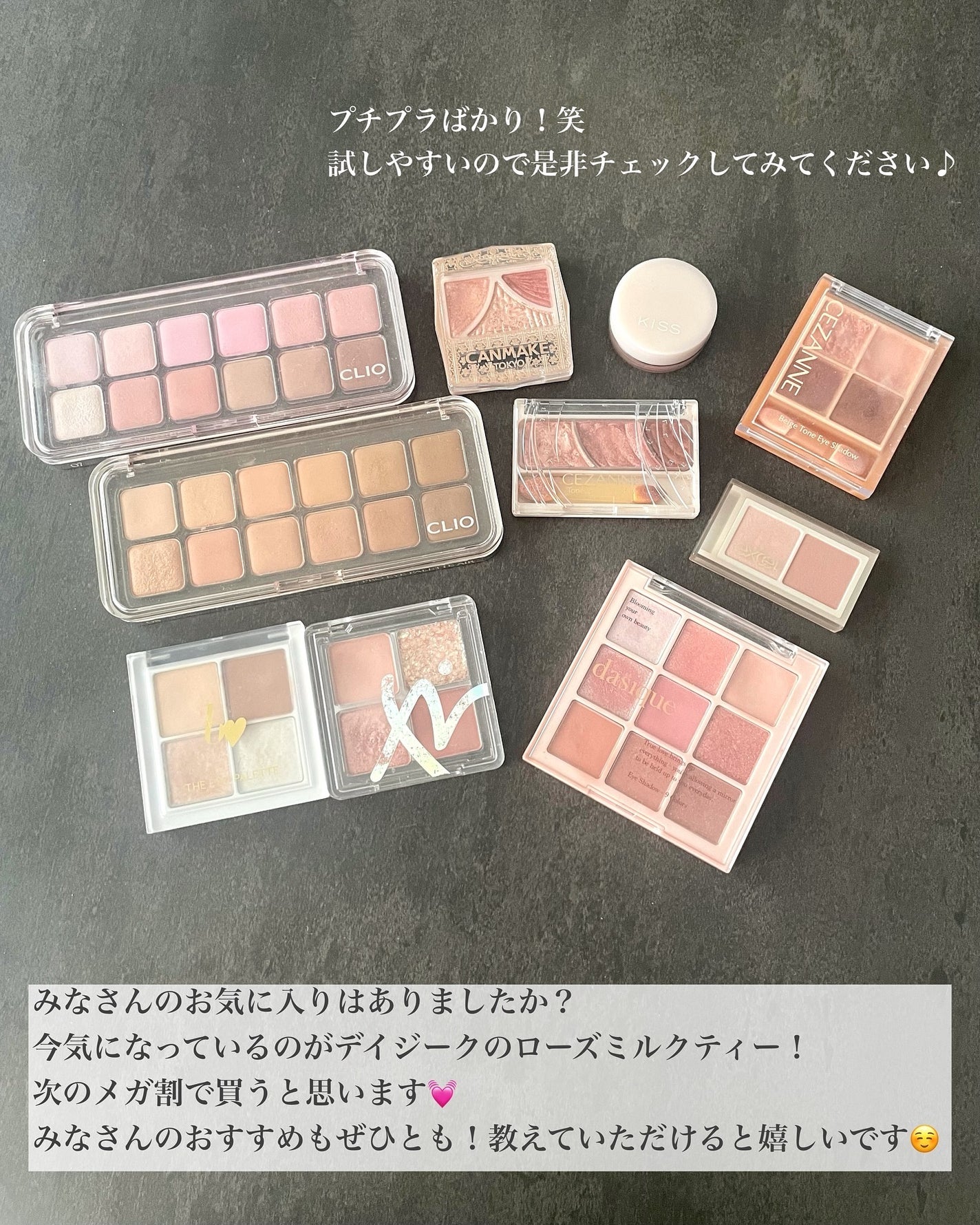 ジューシーピュアアイズ/キャンメイク/アイシャドウパレットを使ったクチコミ(9枚目)