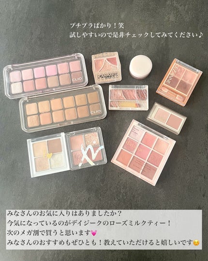 ジューシーピュアアイズ/キャンメイク/アイシャドウパレットを使ったクチコミ(9枚目)