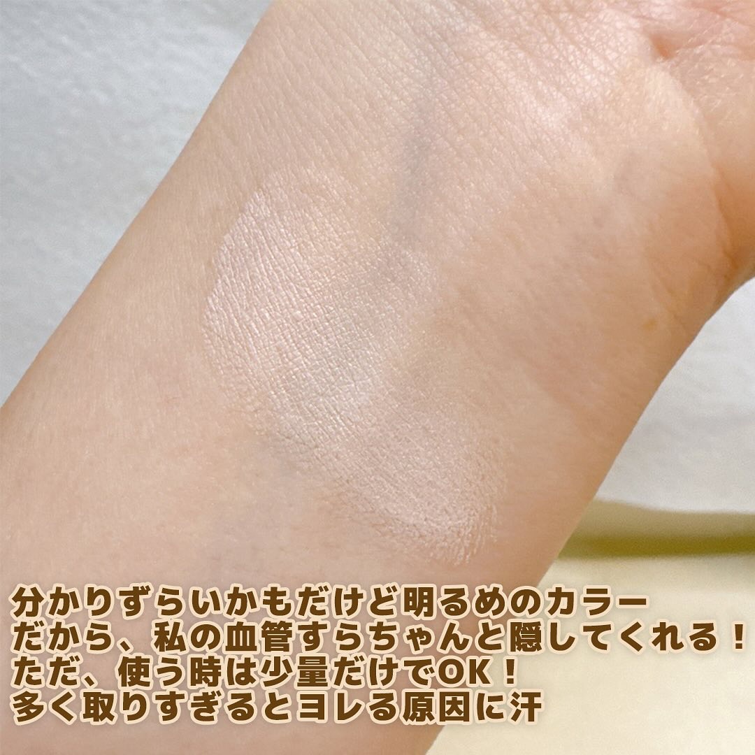 アイリッドベース（N）/LUNASOL/アイシャドウベースを使ったクチコミ（3枚目）