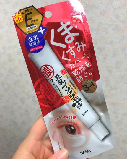 目元ふっくらクリーム NC/なめらか本舗/アイケア・アイクリームを使ったクチコミ(1枚目)