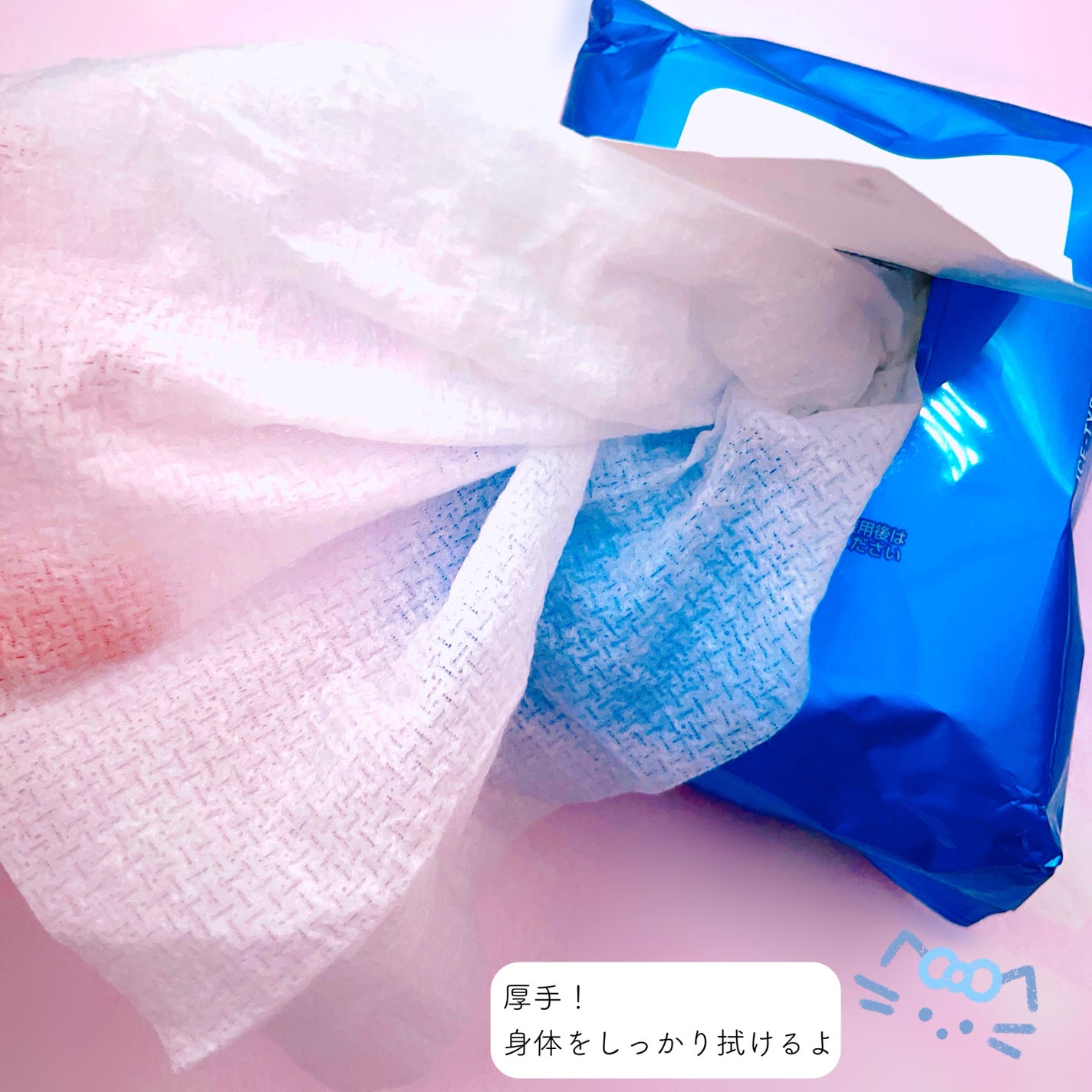 アイスデオドラント ボディペーパー フローズンサイダー/ギャツビー/ボディシートを使ったクチコミ(2枚目)