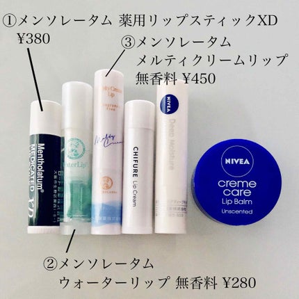 ニベア クリームケア リップバーム 無香料/ニベア/リップケアを使ったクチコミ(2枚目)