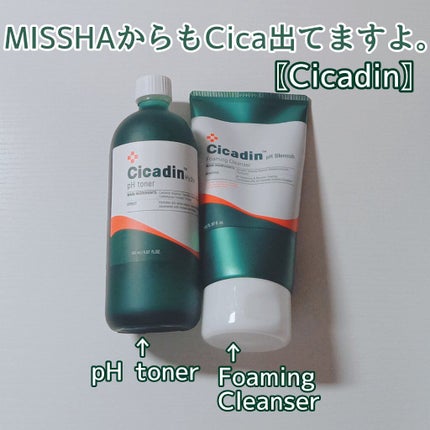 シカディンpHブレミッシュフォーミングクレンザー/MISSHA/洗顔フォームを使ったクチコミ(1枚目)