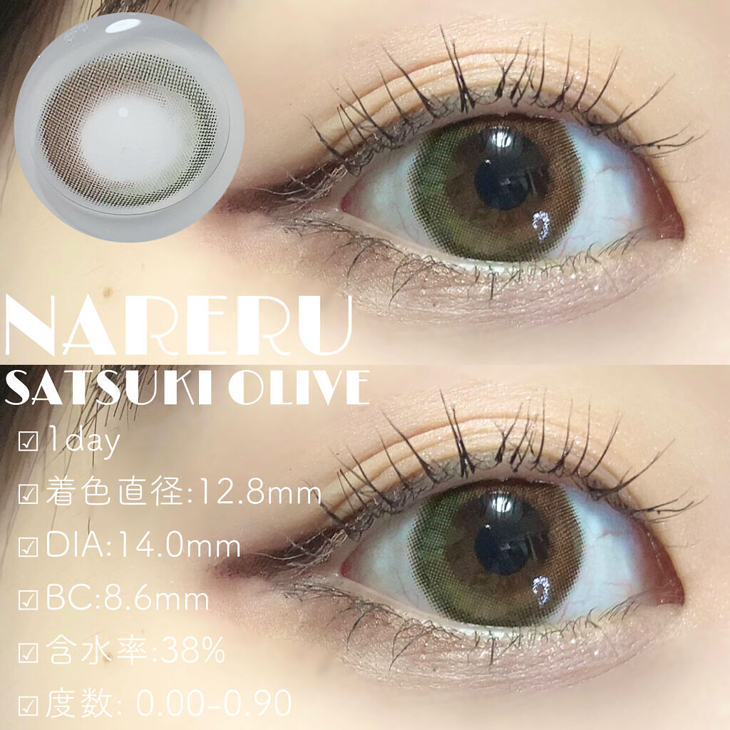 NARERU 1day/NARERU/ワンデー（１DAY）カラコンを使ったクチコミ（1枚目）