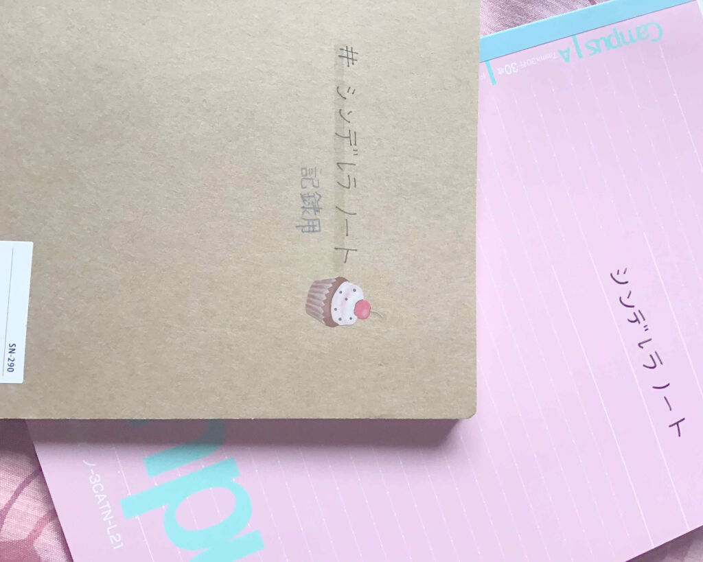 調製豆乳/キッコーマン飲料/豆乳飲料を使ったクチコミ（2枚目）