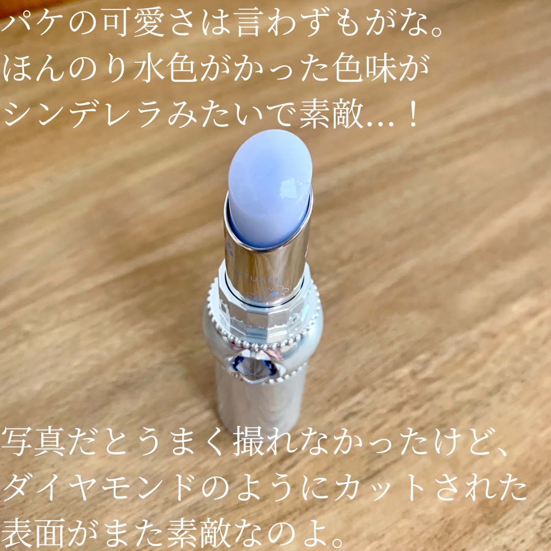 サムシングピュアブルー セント　マイリップス/JILL STUART/口紅を使ったクチコミ（2枚目）