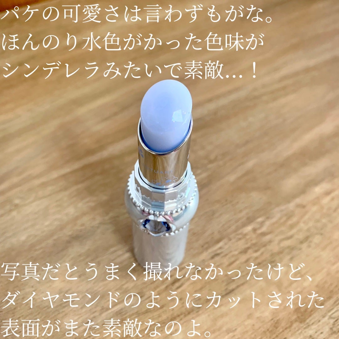 サムシングピュアブルー セント マイリップス/JILL STUART/口紅を使ったクチコミ(2枚目)