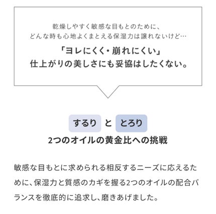 ミネラルアイバームⅡ ロージーカシス(限定)/エトヴォス/ジェル・クリームアイシャドウの画像