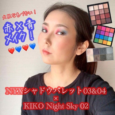 UT シャドウ パレット/NYX Professional Makeup/パウダーアイシャドウを使ったクチコミ（1枚目）