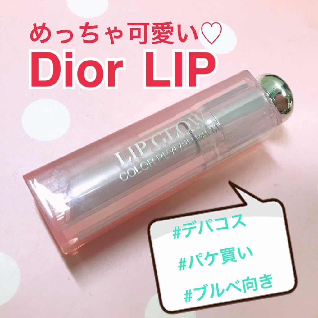ディオール アディクト リップ グロウ マックス/Dior/口紅を使ったクチコミ(1枚目)