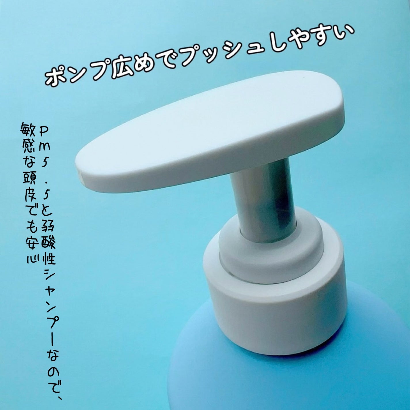 ポップスカルプシャンプー/ECLIMOI/市販シャンプーを使ったクチコミ(3枚目)