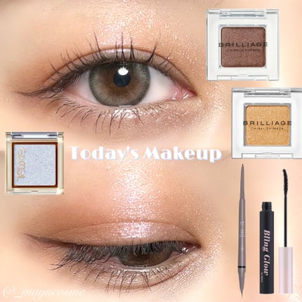 ワンダークリエイション B02-オリビア/ブリリアージュ/単色アイシャドウを使ったクチコミ(1枚目)