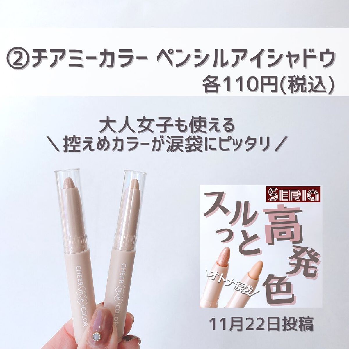 リッチカラー アイブロウマスカラ/GENE TOKYO/眉マスカラを使ったクチコミ(3枚目)