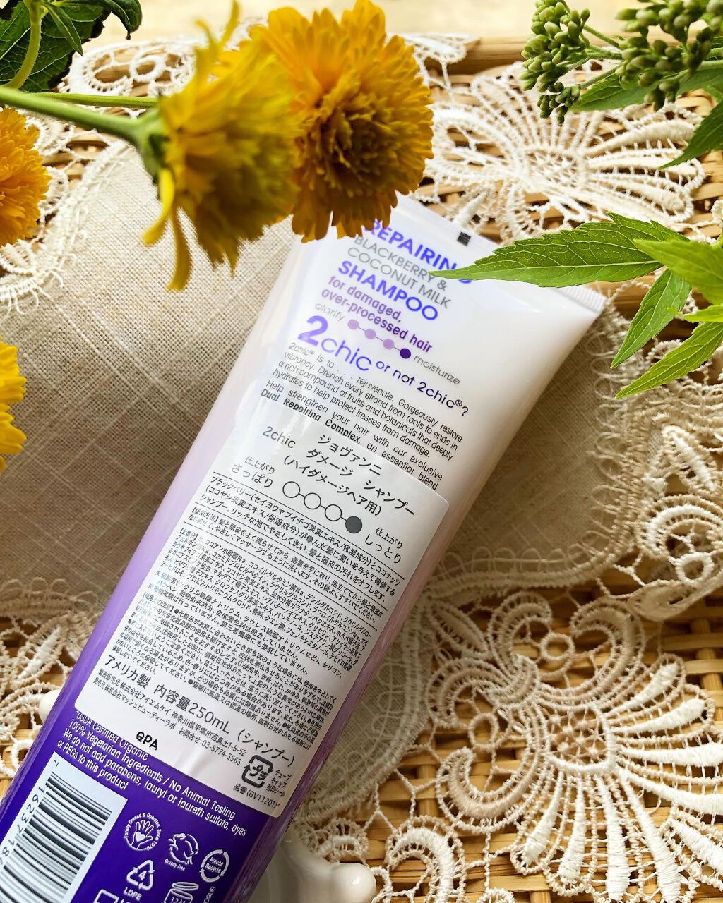 ジョヴァンニ 2chic ダメージ シャンプー/コンディショナー コンディショナー 250ml/giovanni/市販シャンプーを使ったクチコミ（3枚目）