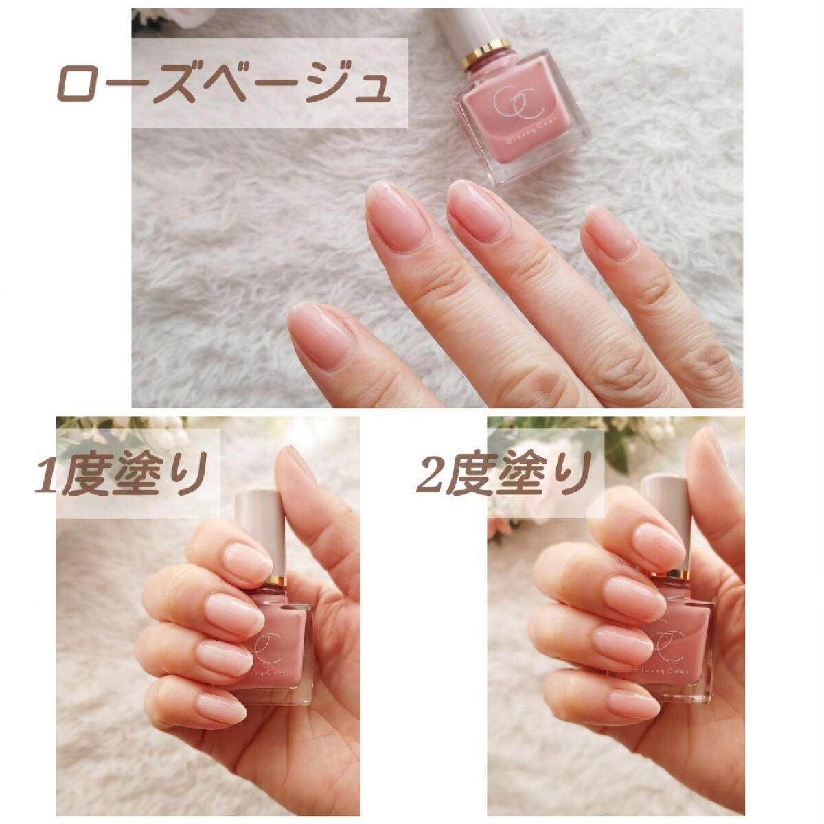 グロッシーコート/スキューズミー/オールインワンネイルを使ったクチコミ(7枚目)