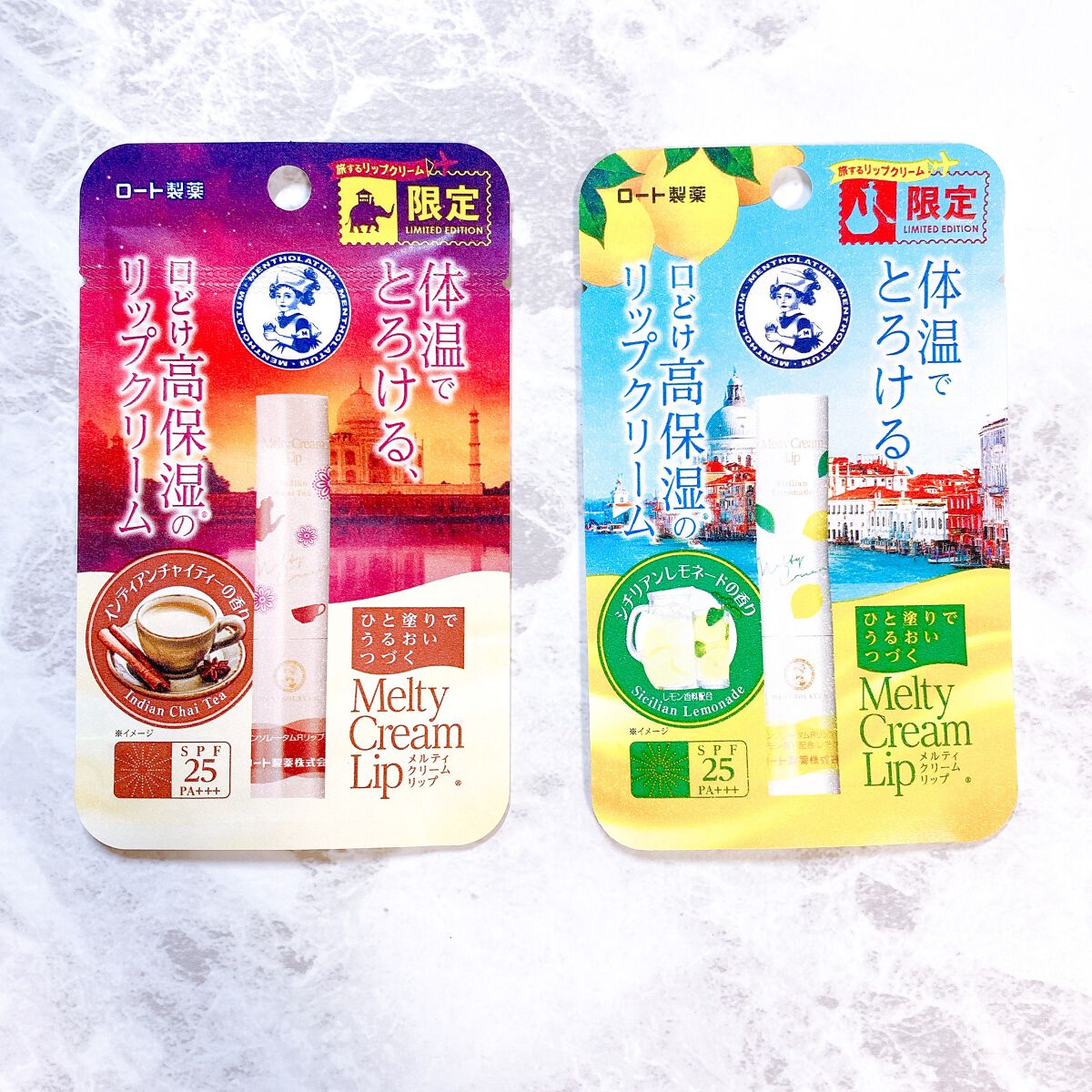 メルティクリームリップ/メンソレータム/リップクリームを使ったクチコミ(3枚目)