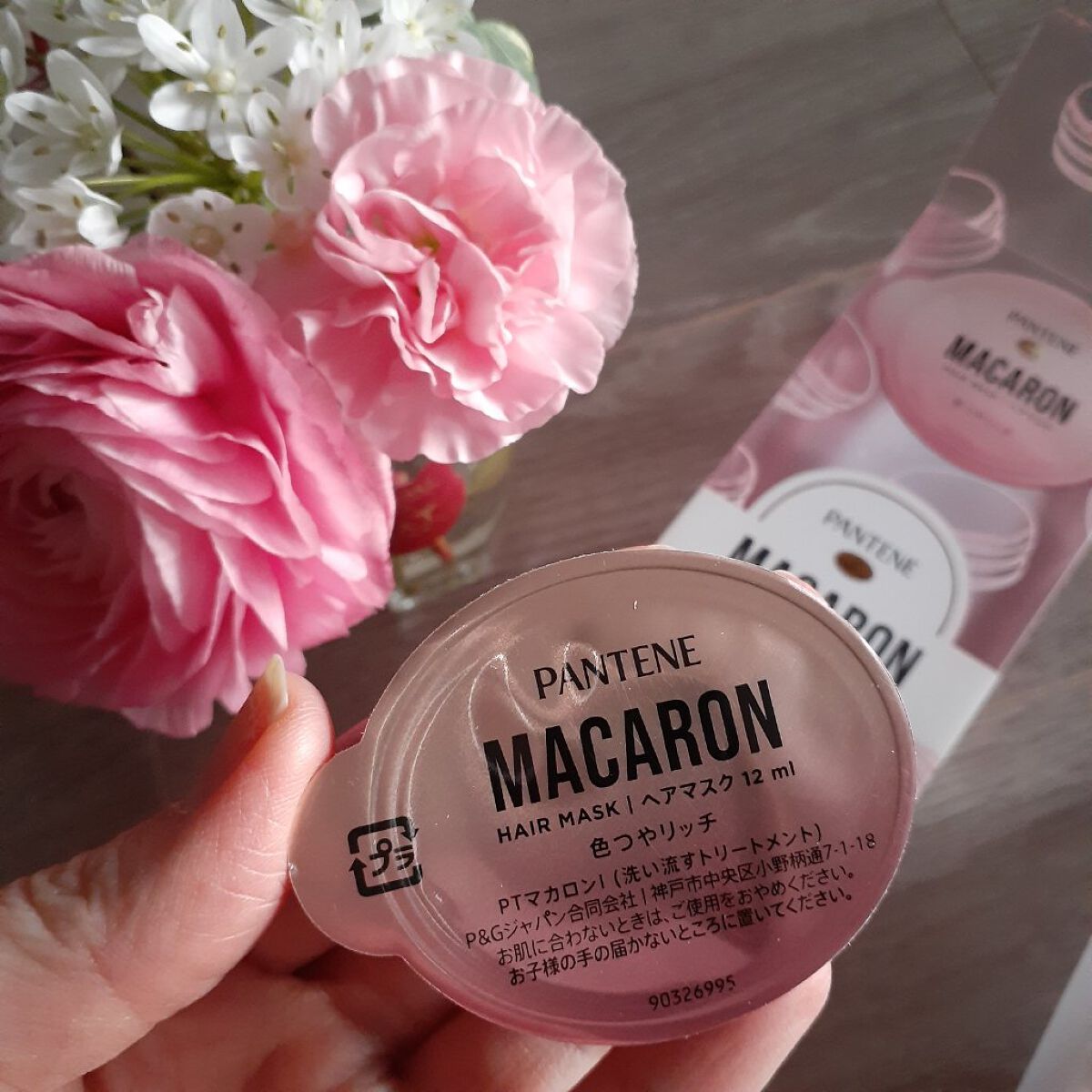 パンテーンマカロン ヘアマスク 色つやリッチ/パンテーン/ヘアマスク・ヘアパックを使ったクチコミ（3枚目）