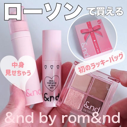 アンドバイロムアンド グラッシーボムティント/&nd by rom&nd/リップティントを使ったクチコミ(1枚目)
