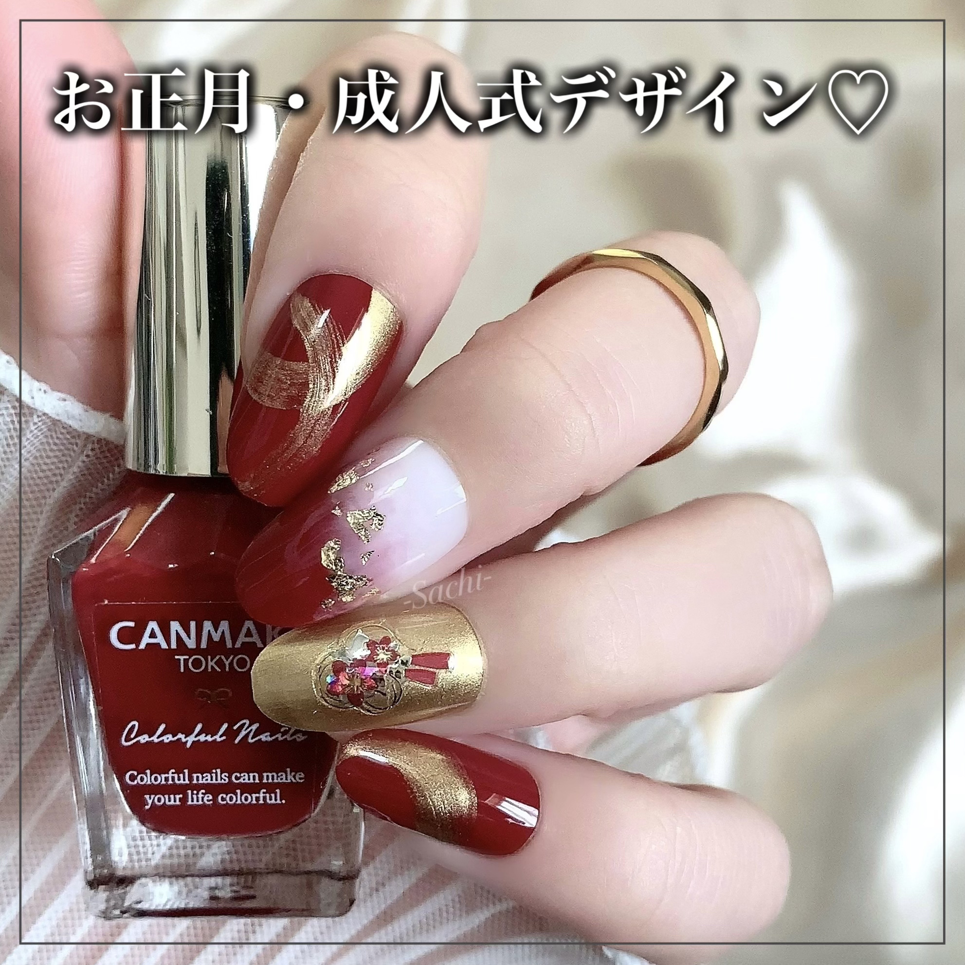 カラフルネイルズ/キャンメイク/マニキュアを使ったクチコミ（1枚目）