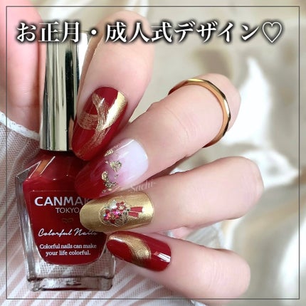 #セルフネイル,#ニュアンスネイル,#冬ネイル,#正月ネイル,#簡単ネイル,#プチプラネイル,#成人式ネイル,#ニット映えネイルのネイルデザイン