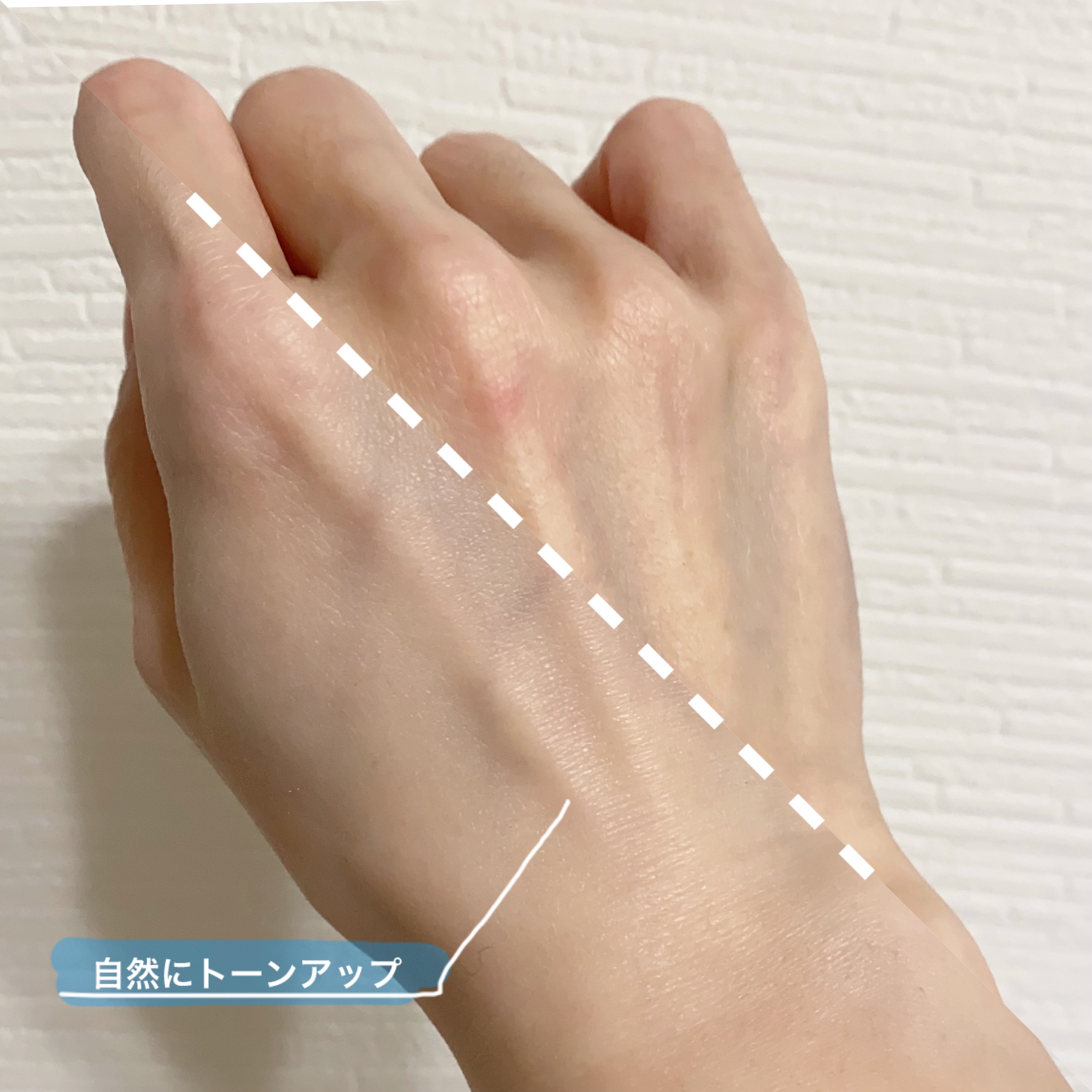 ルミネールスキップトーンアップクリーム/TFIT/化粧下地を使ったクチコミ（2枚目）