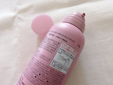 ホリーディア クリーミーリセットクレンジング/HOLIDEA/泡洗顔を使ったクチコミ(2枚目)