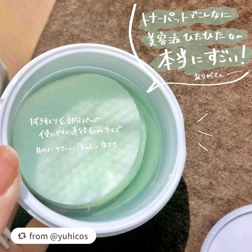 ティーツリーカーミングエッセンスパッド/MEDIHEAL/トナーパッドを使ったクチコミ(4枚目)