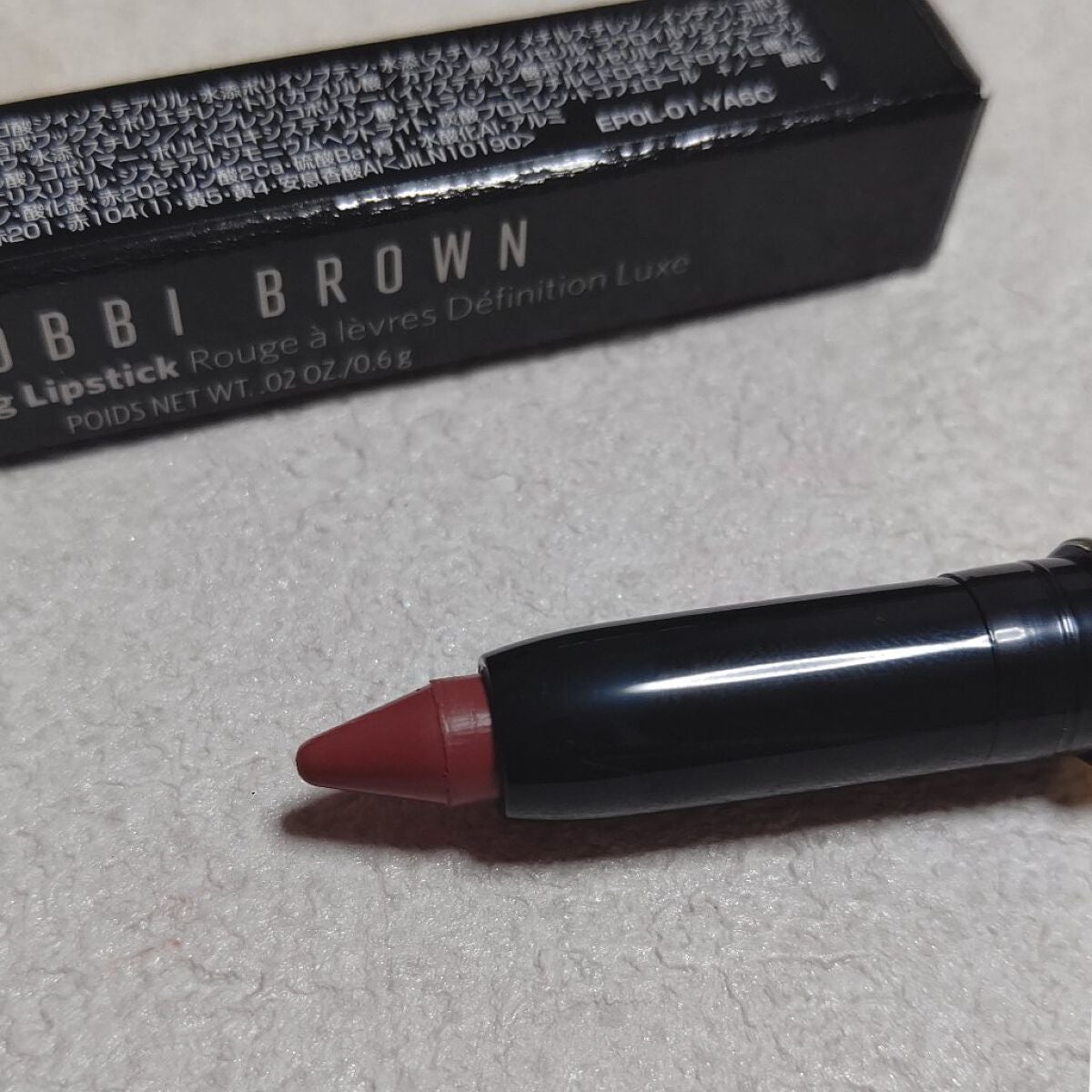 エクストラ リップ ティント/BOBBI BROWN/リップティントを使ったクチコミ(7枚目)