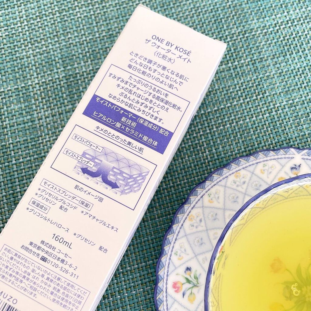 ザ ウォーター メイト/ONE BY KOSE/化粧水を使ったクチコミ（2枚目）