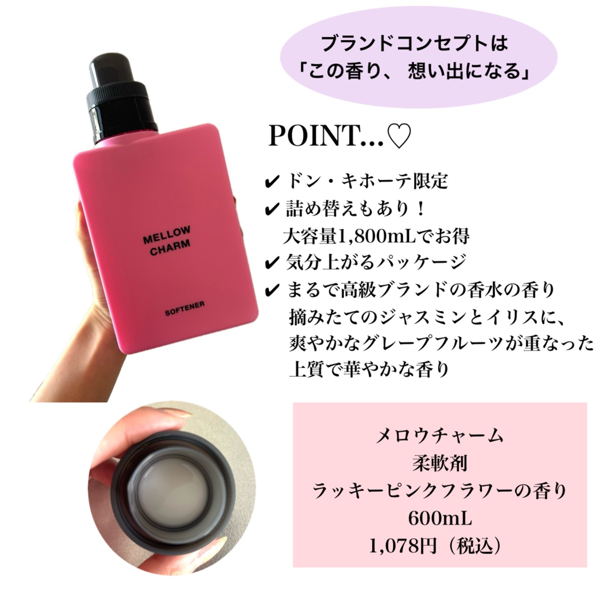 を使ったクチコミ（2枚目）