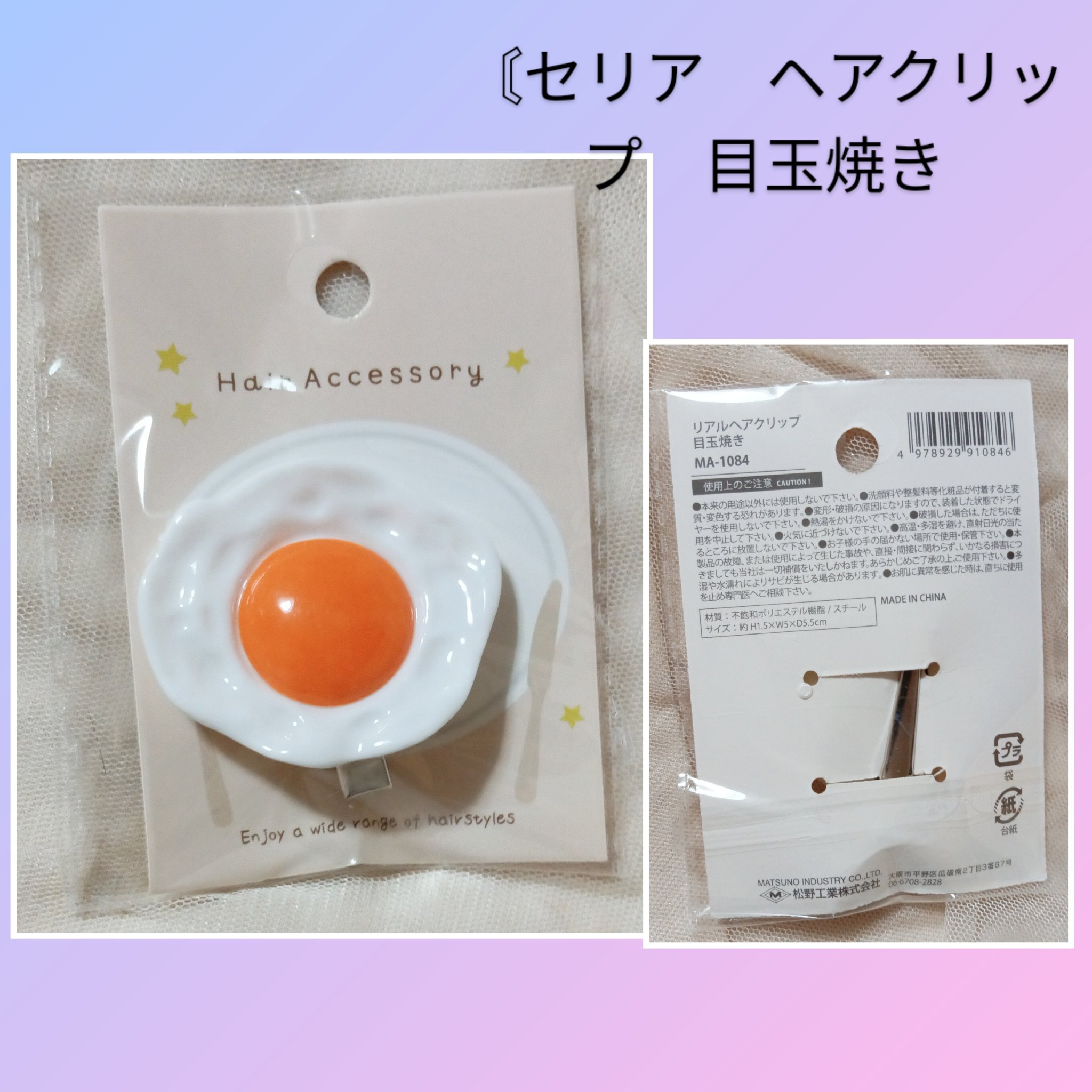 コーム付眉毛用はさみ/ミツキ/その他を使ったクチコミ（2枚目）