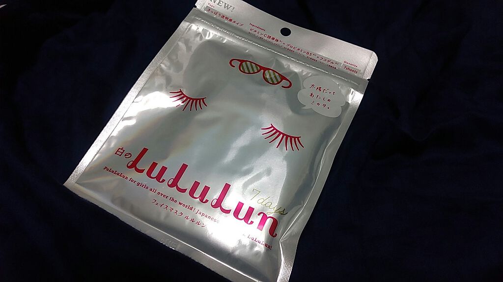 ルルルンピュア 白(クリア)/ルルルン/シートマスク・パックを使ったクチコミ(1枚目)