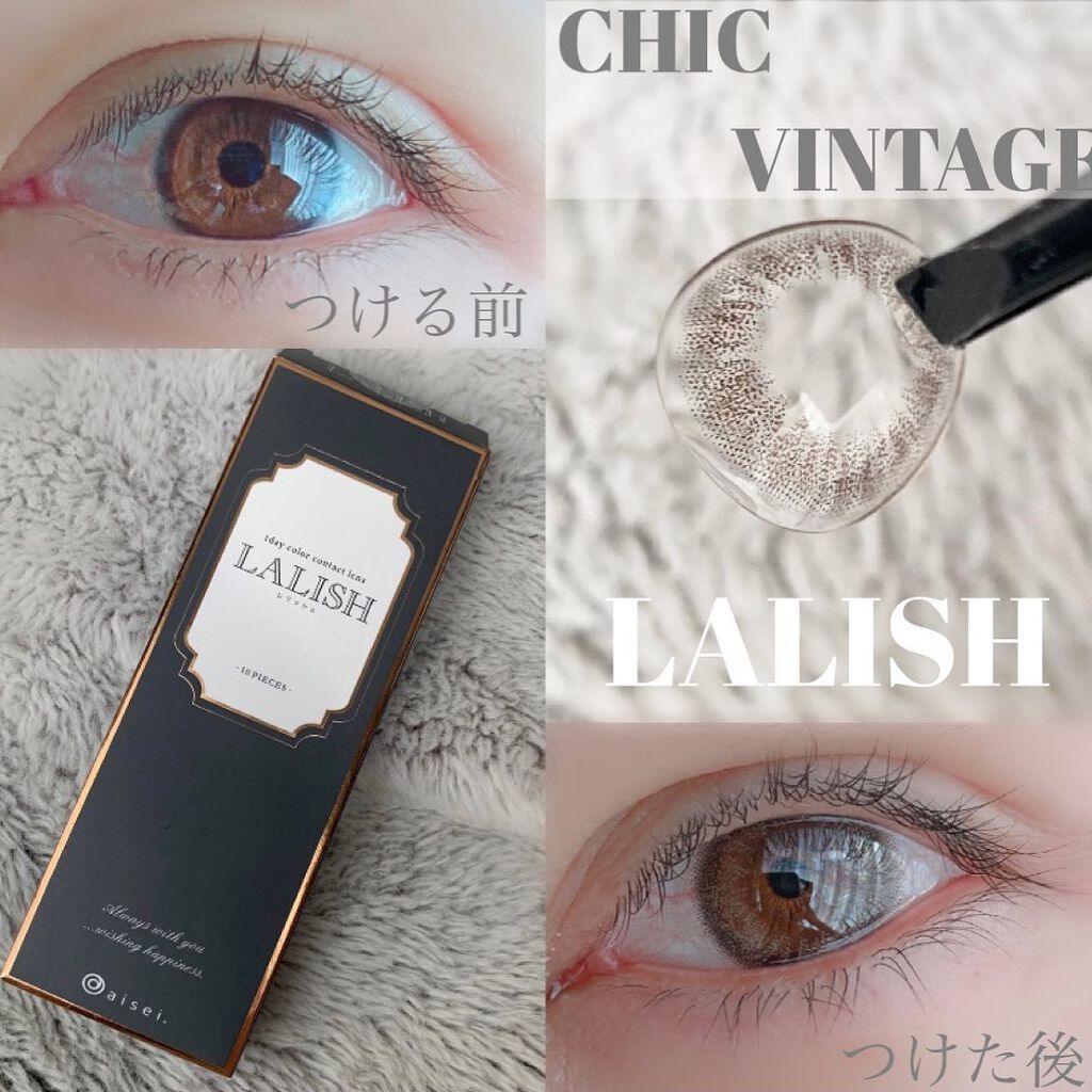レリッシュ シックヴィンテージ/レリッシュ/カラーコンタクトレンズを使ったクチコミ（2枚目）