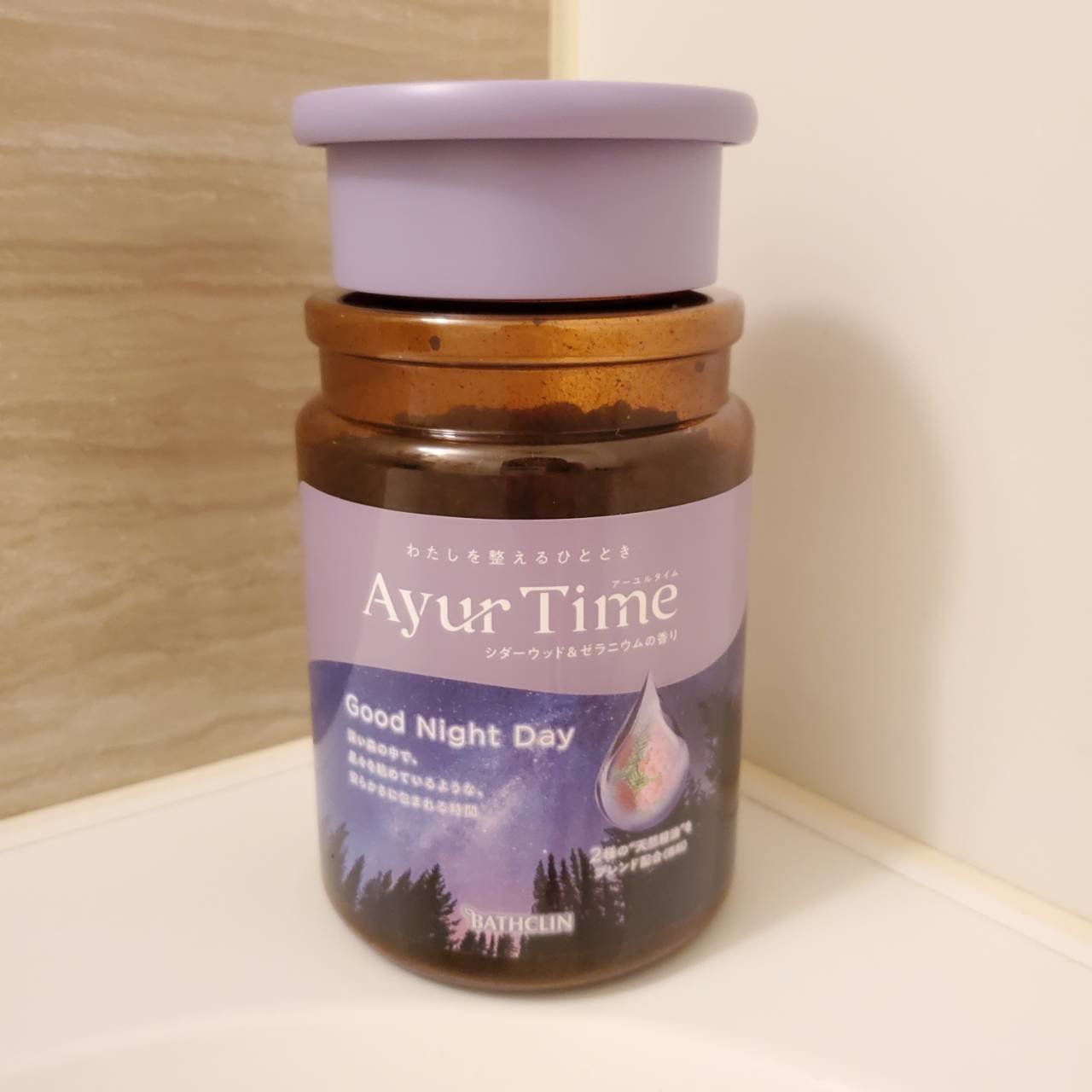 Ayur Time（アーユルタイム）/アーユルタイム/無機塩系入浴剤を使ったクチコミ（3枚目）