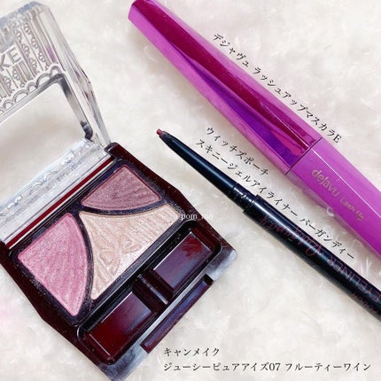 ジューシーピュアアイズ/キャンメイク/アイシャドウパレットを使ったクチコミ(2枚目)